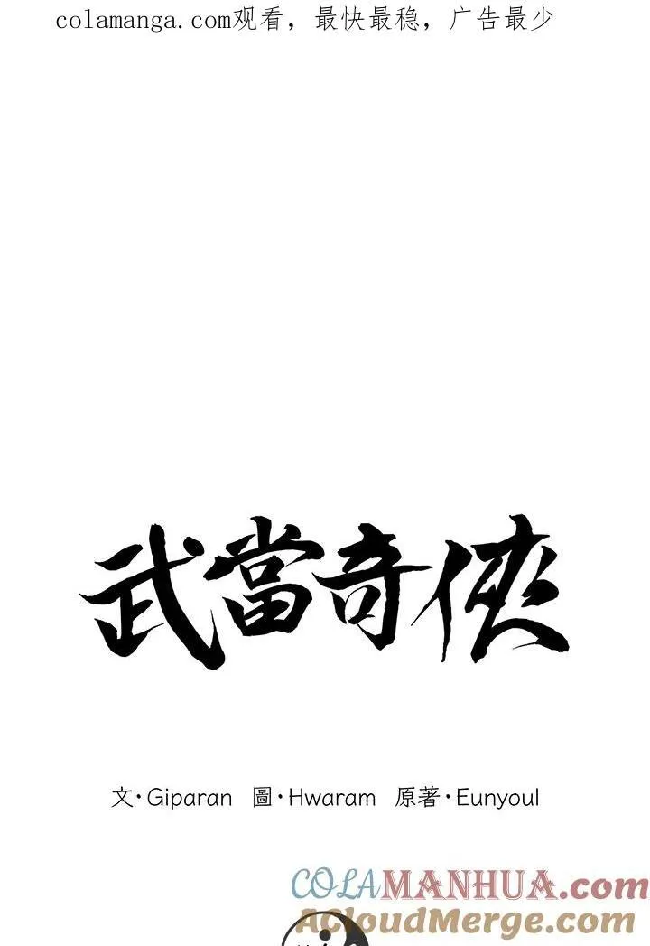 第6话0