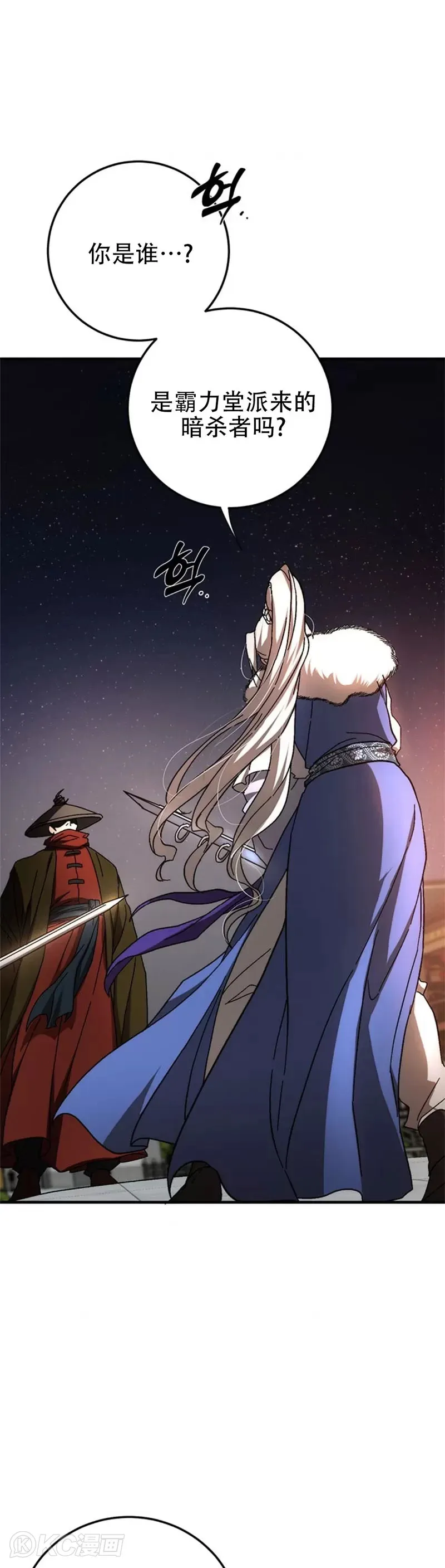第92话15