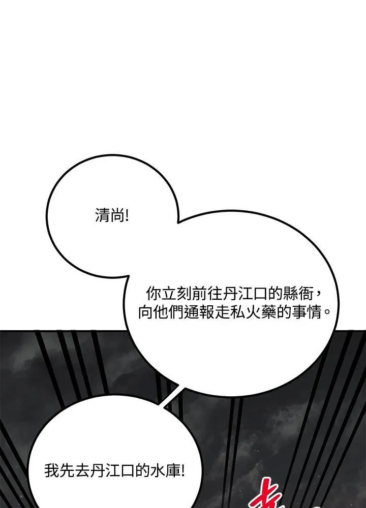 第34话90