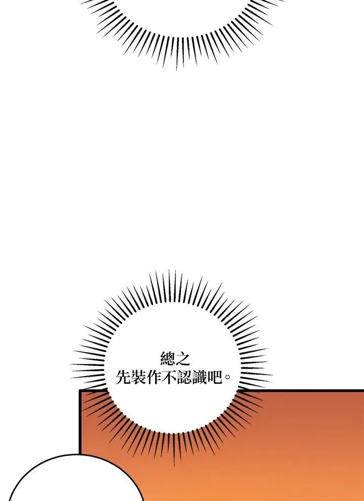 第37话46