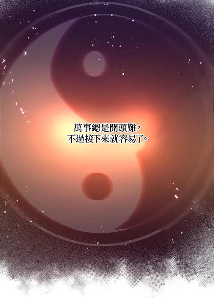 第9话70
