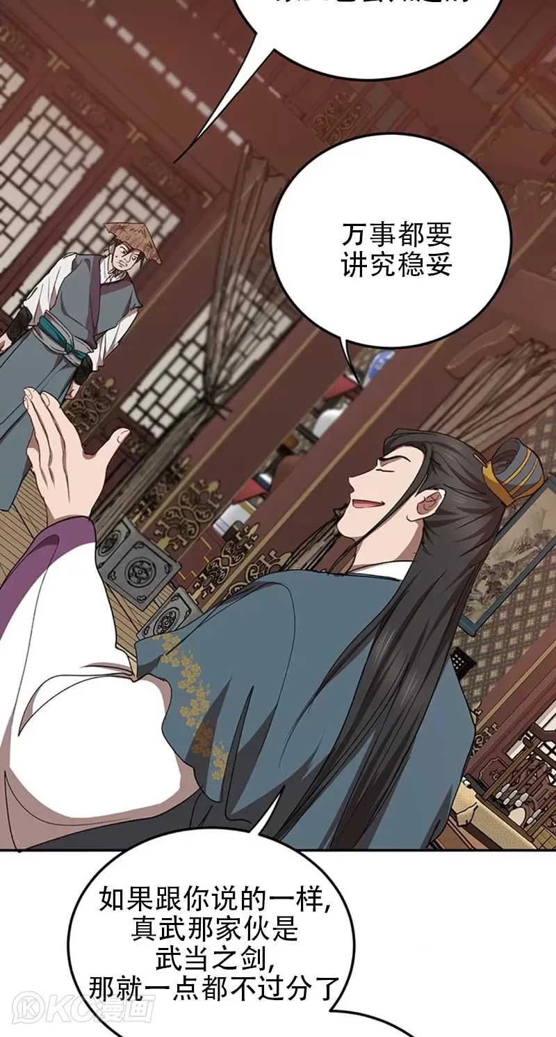 第48话37