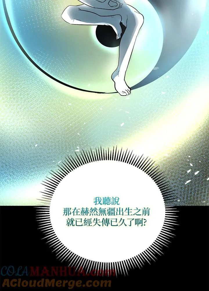 第3话84