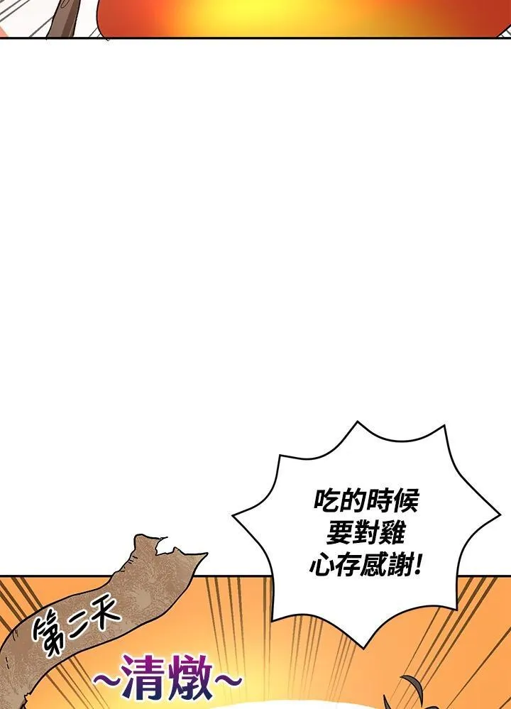 第8话63