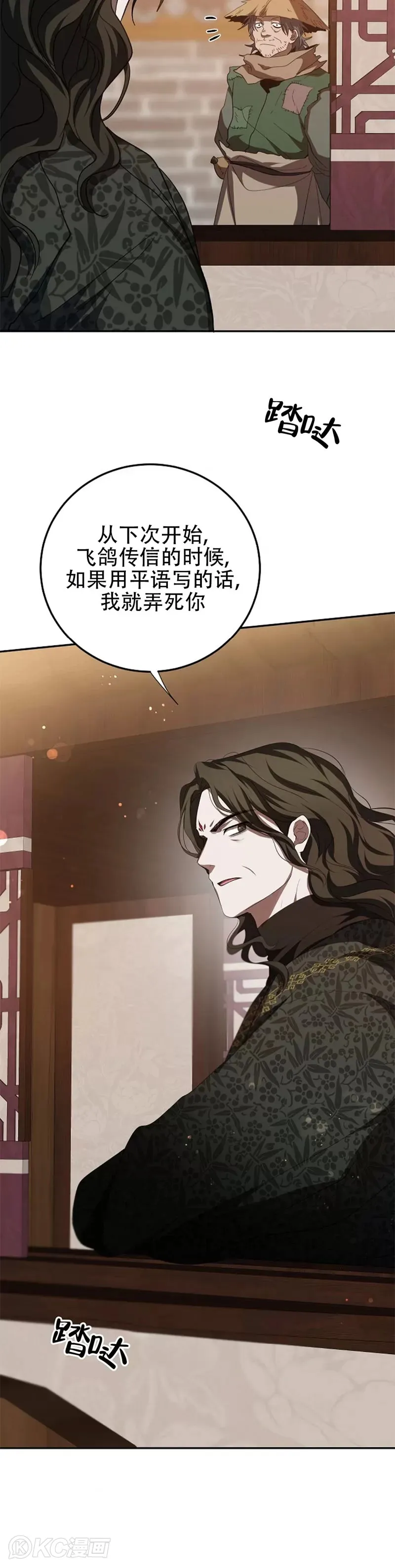 第118话 第三季完结9