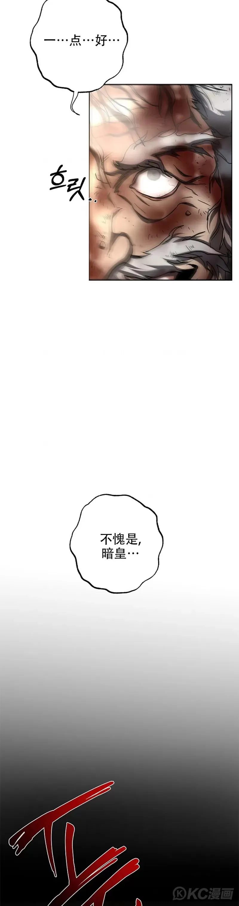 第115话56