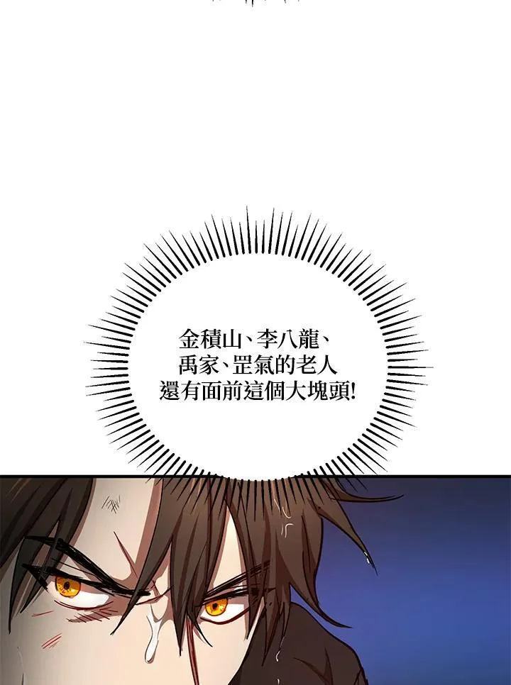 第30话19