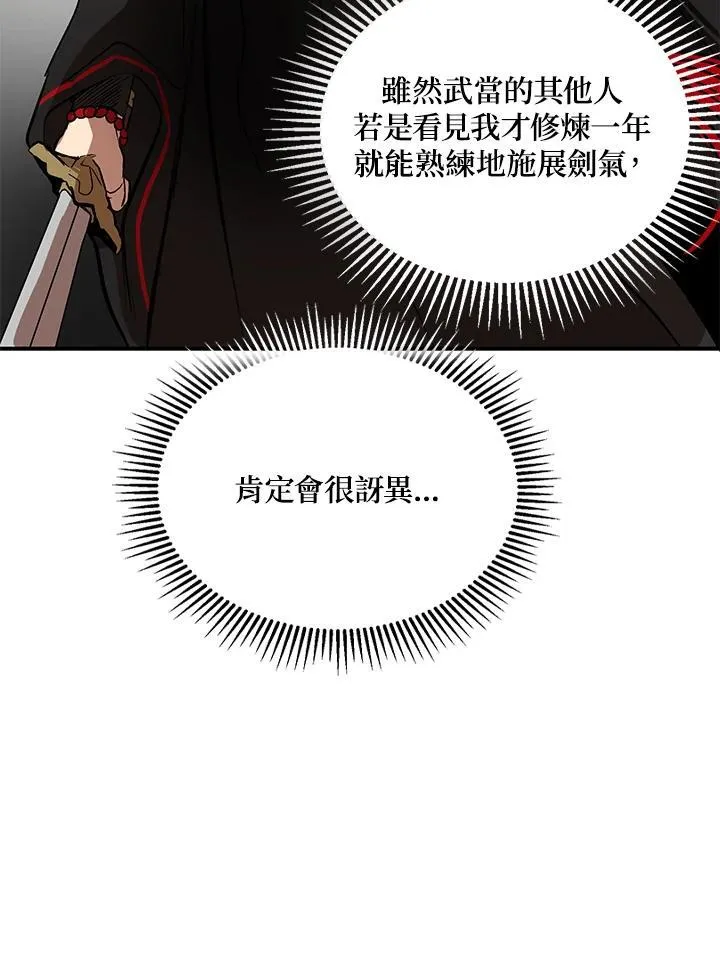 第3话59