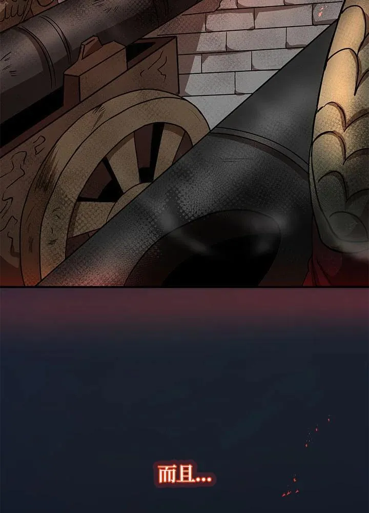 第34话73