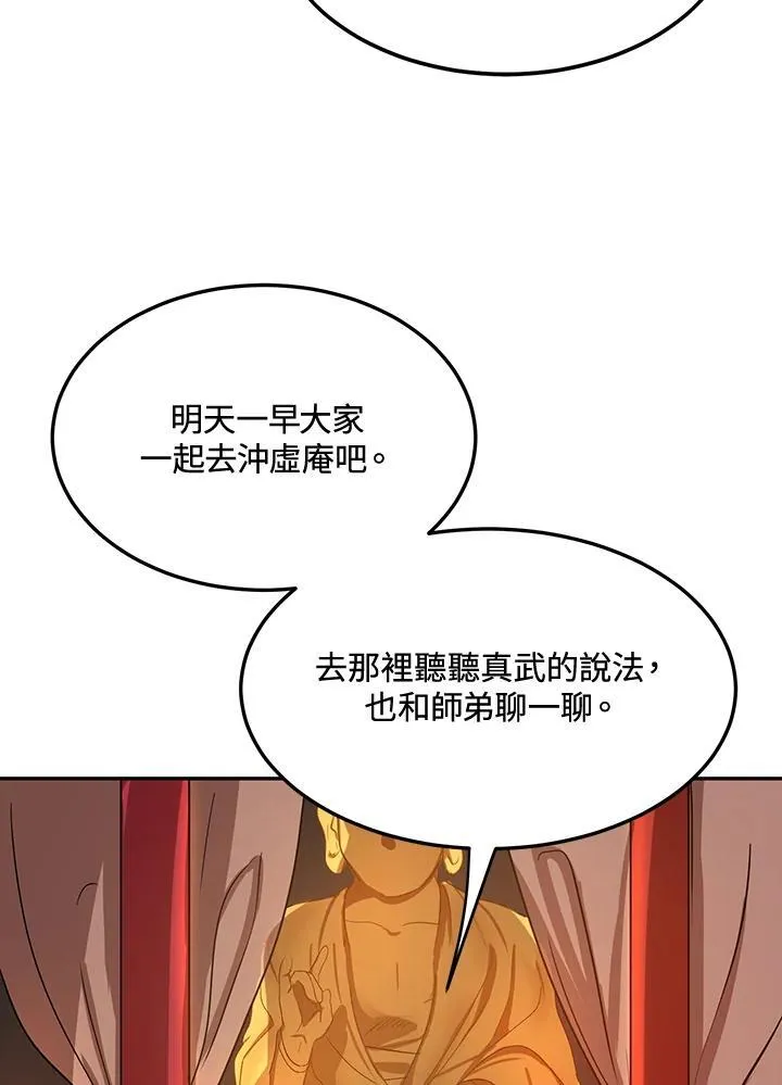 第6话25