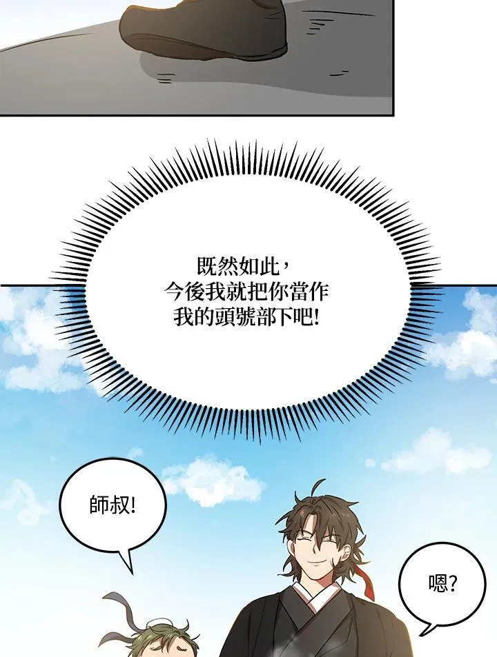 第6话83