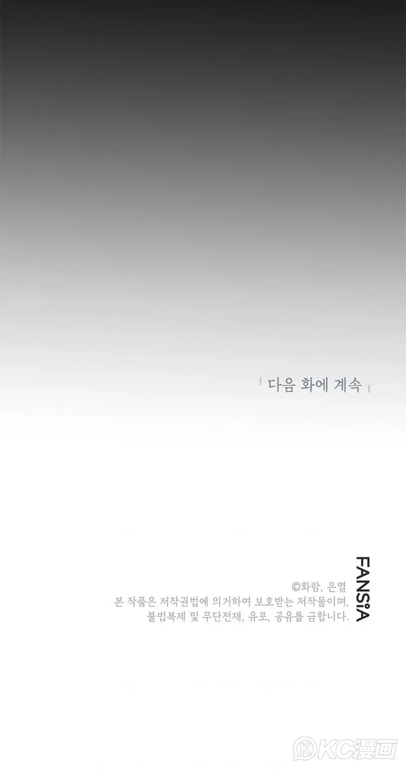 第107话44