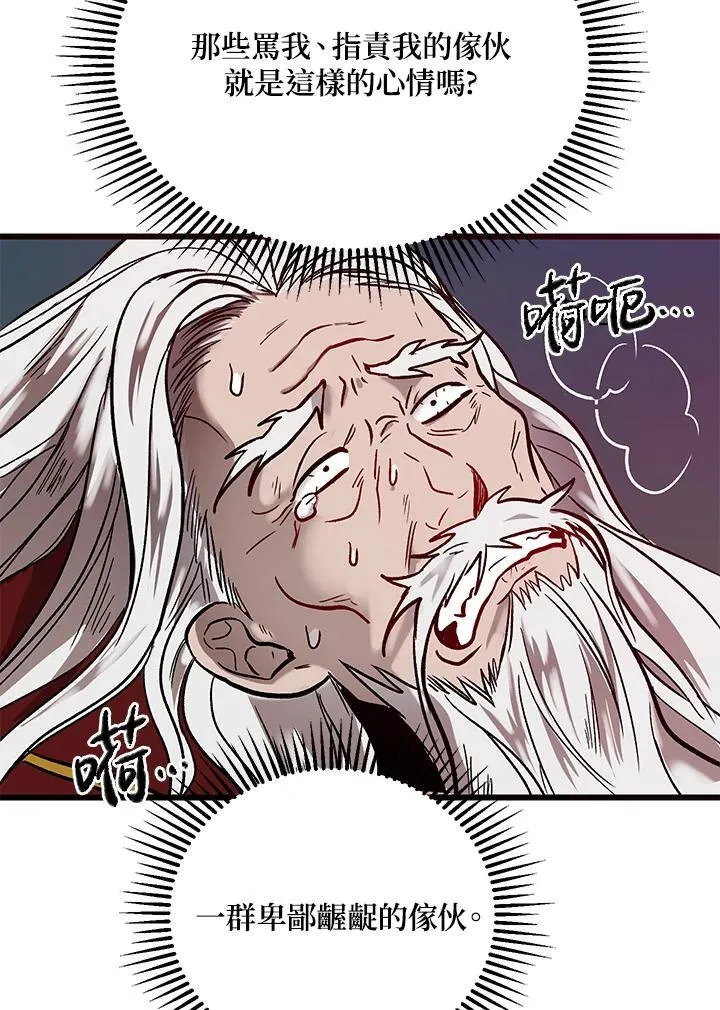 第1话55