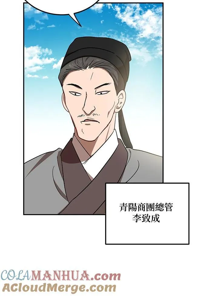 第12话96