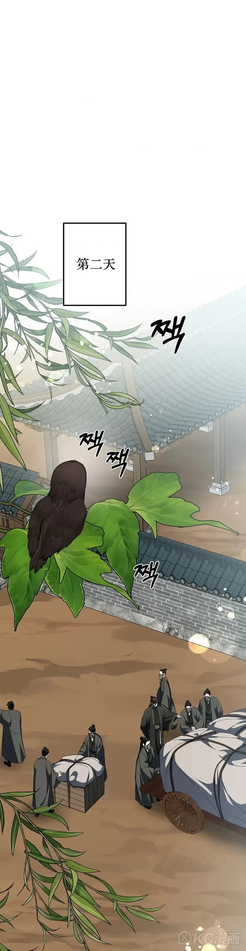 第117话30