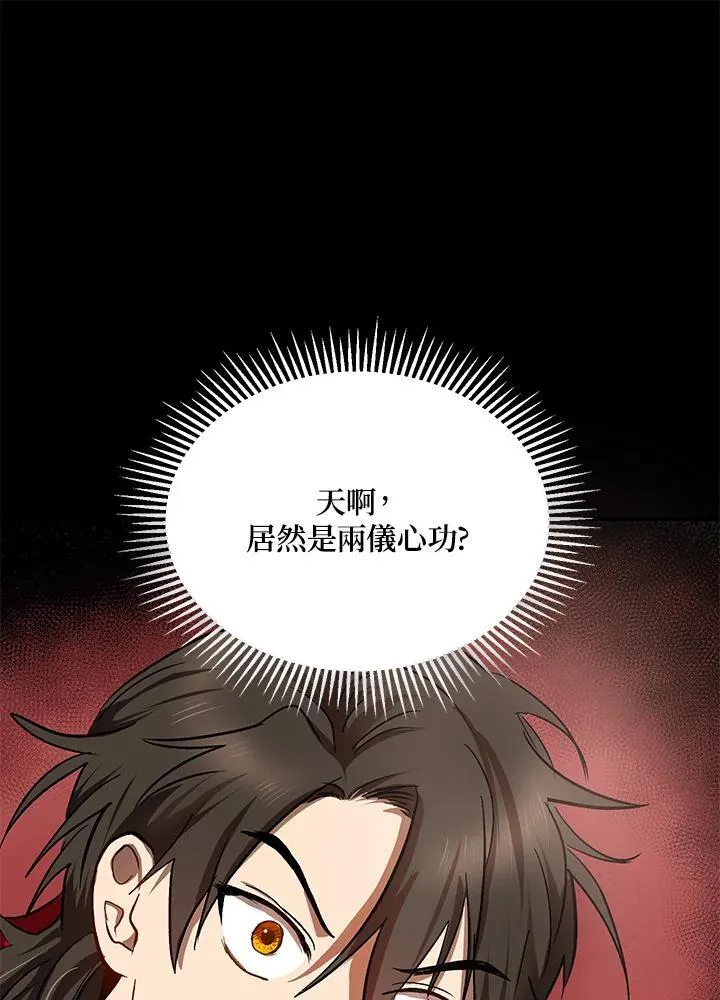 第3话81