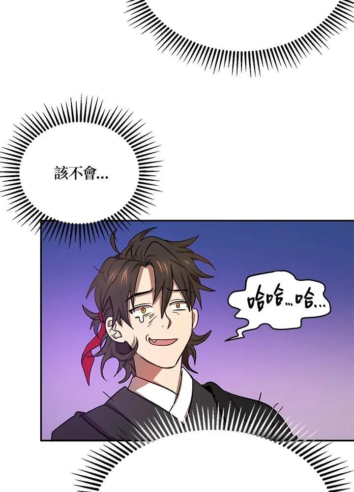 第7话90