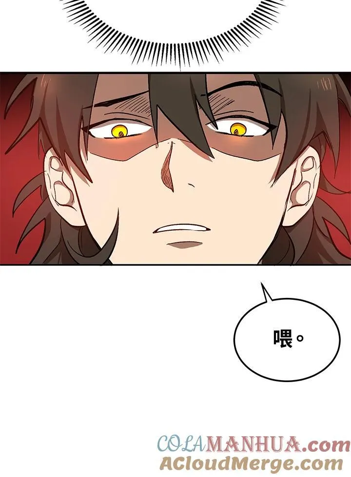 第4话96