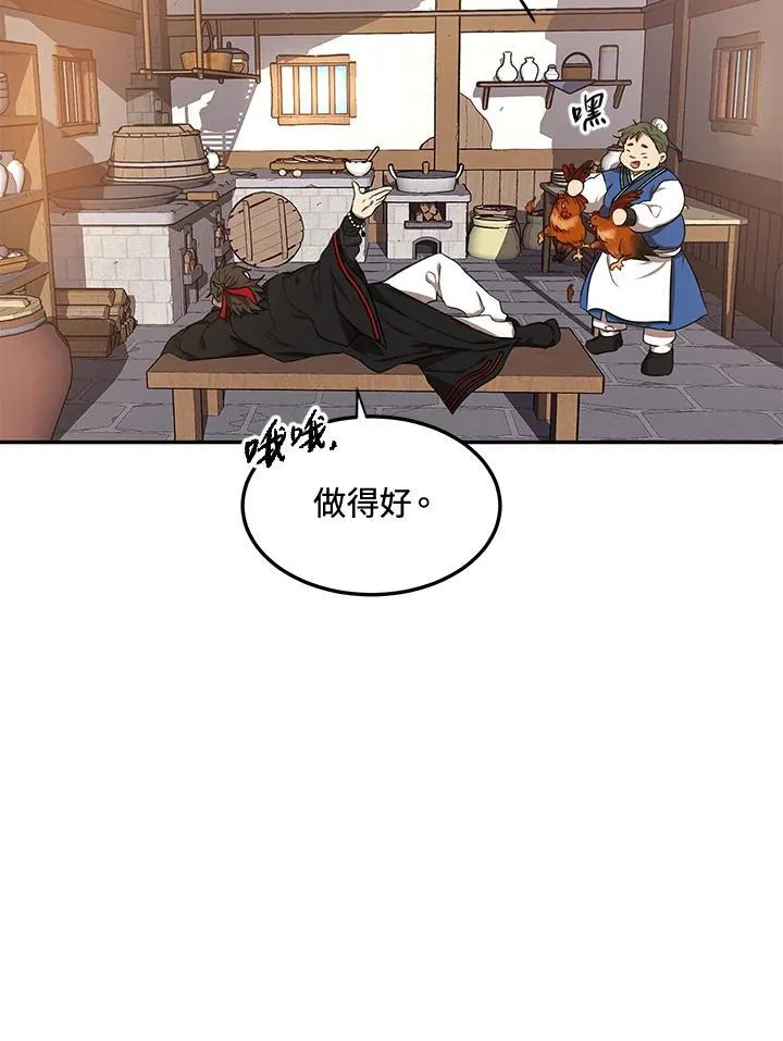 第6话66