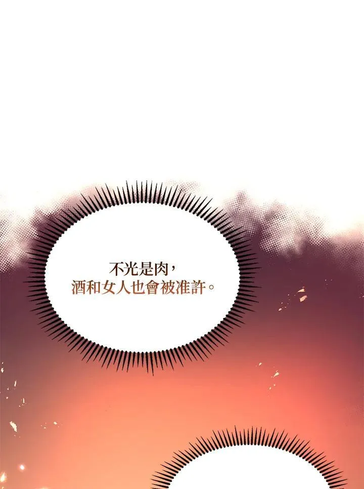 第9话71