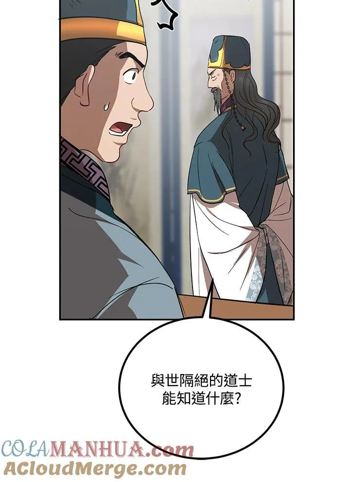 第23话80