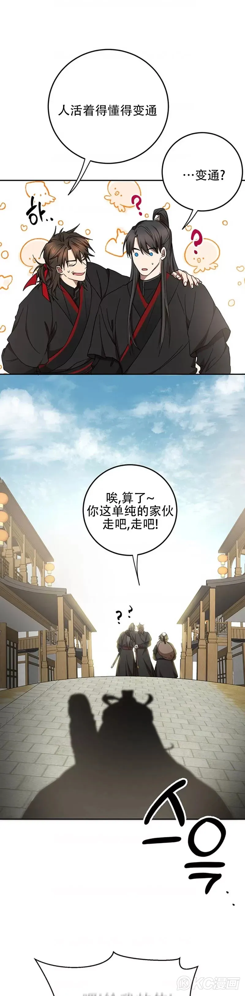 第66话25