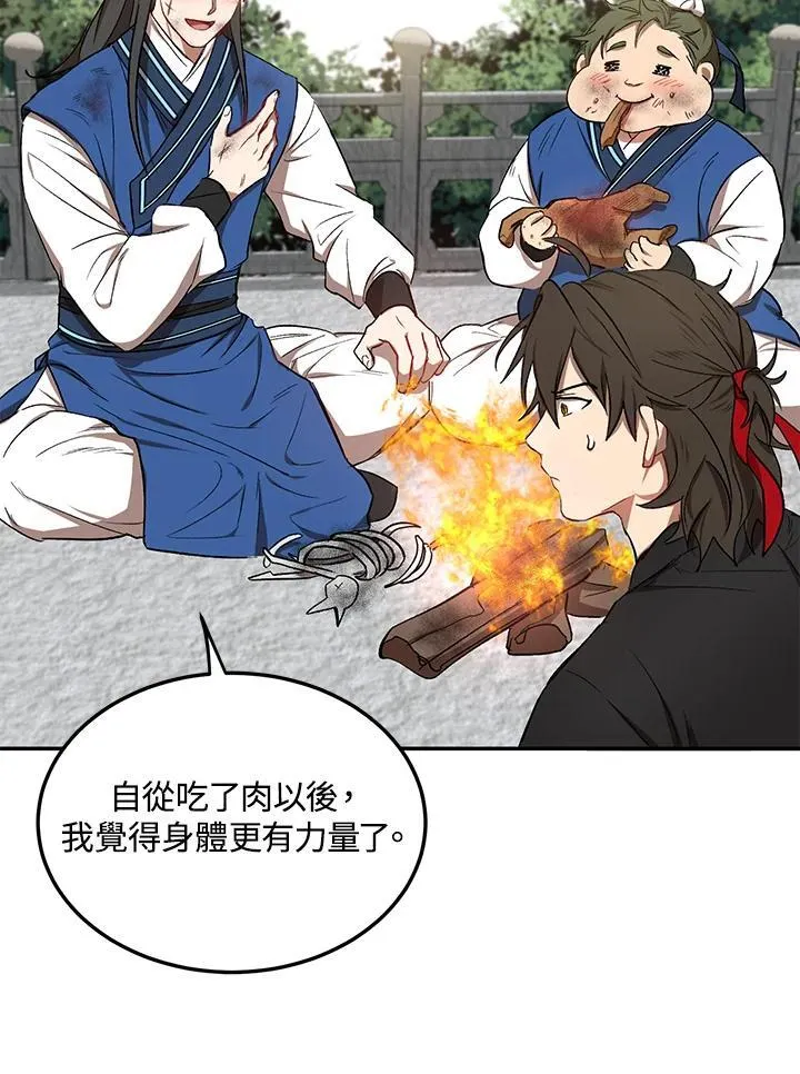 第11话23