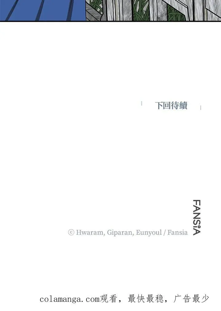 第10话121