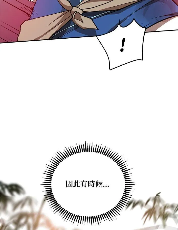 第16话130