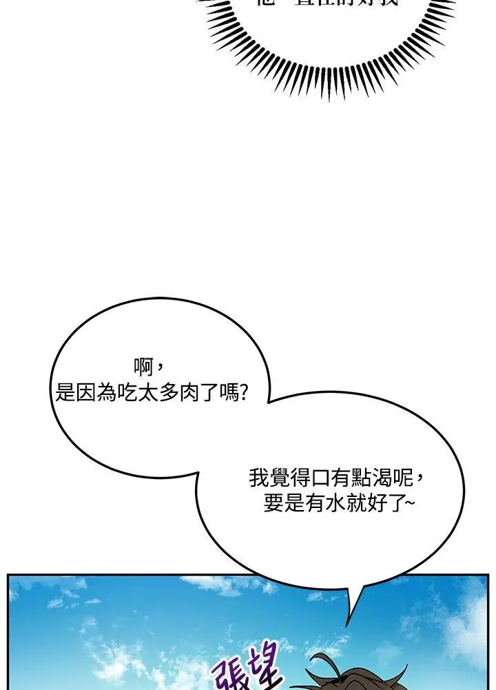 第11话30