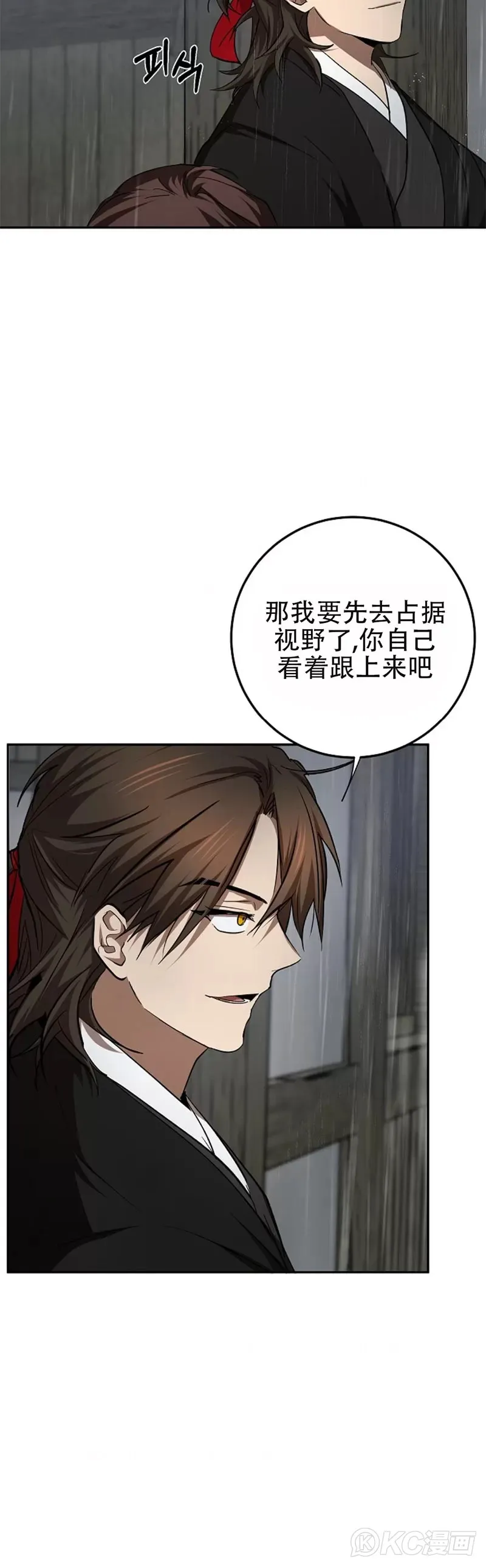 第104话39