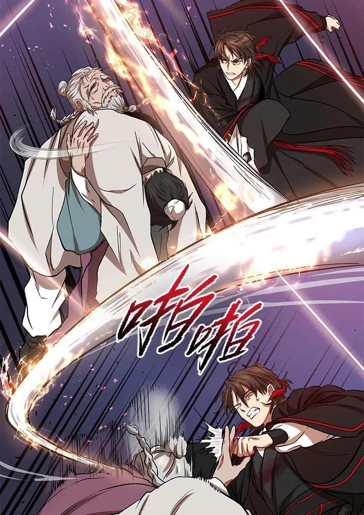 第29话18
