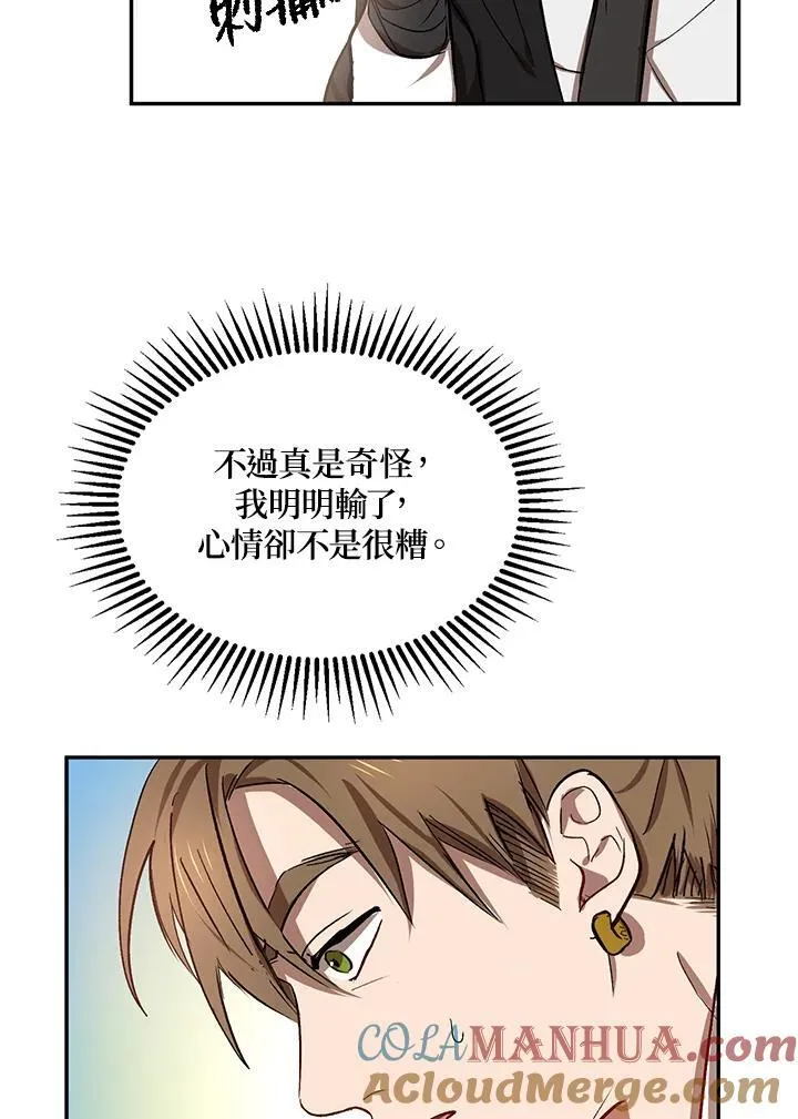 第5话68