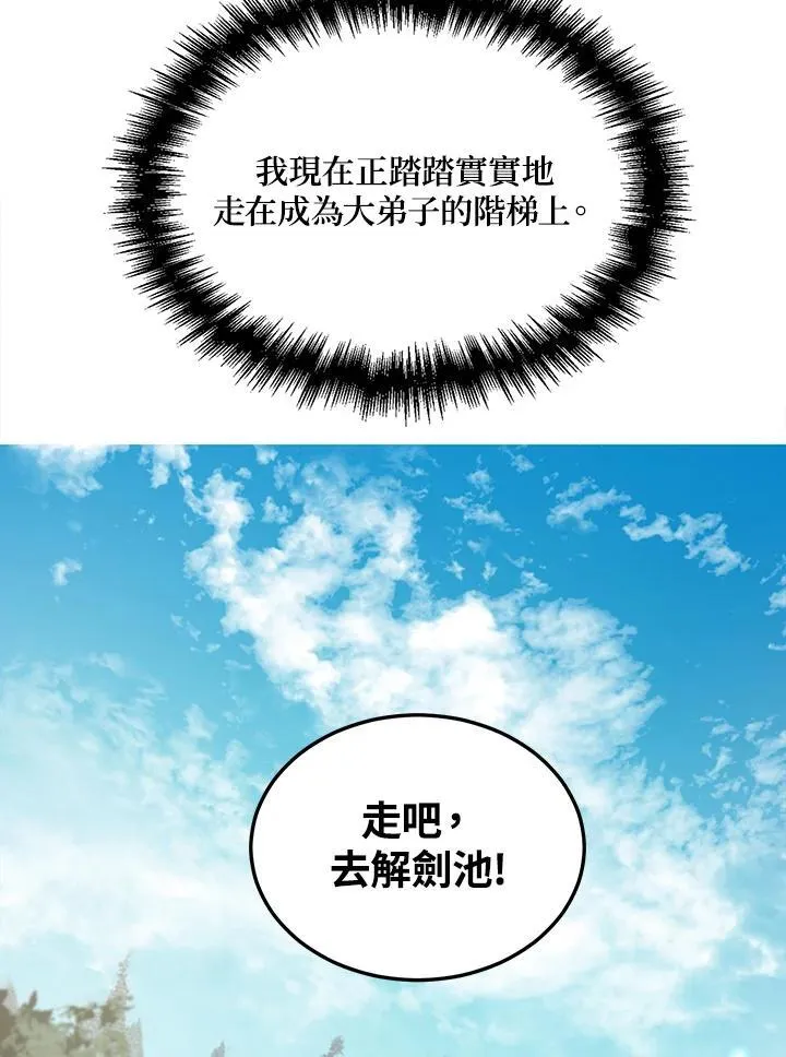 第11话85