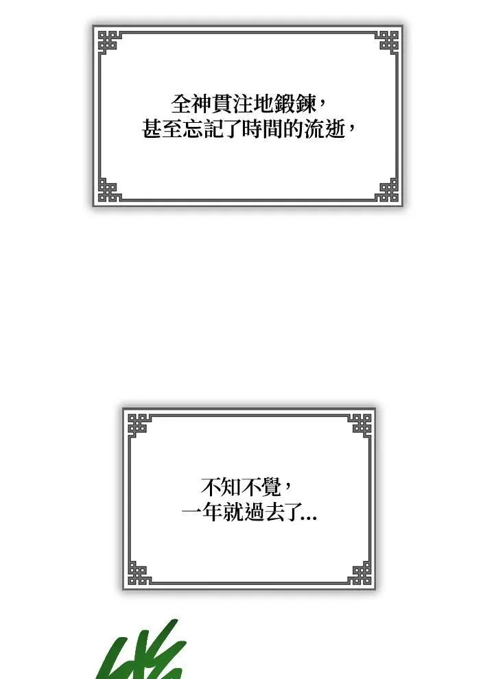 第3话43