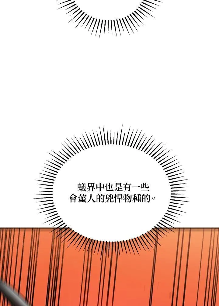第29话41