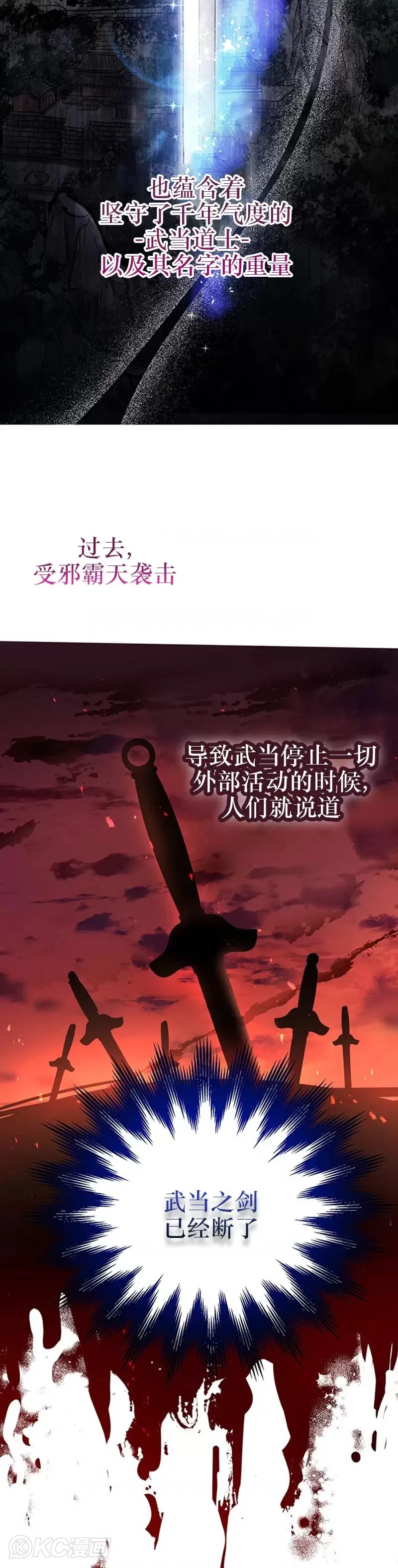 第45话7