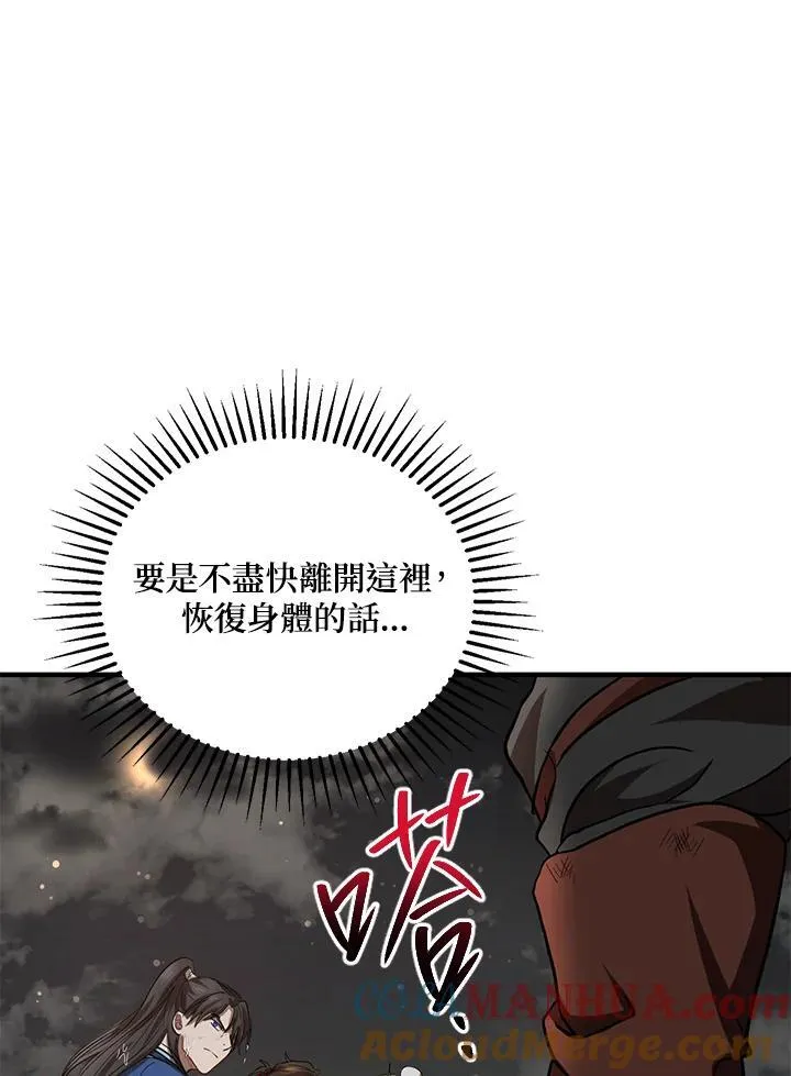 第30话8