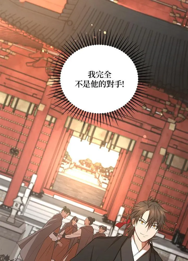 第38话75