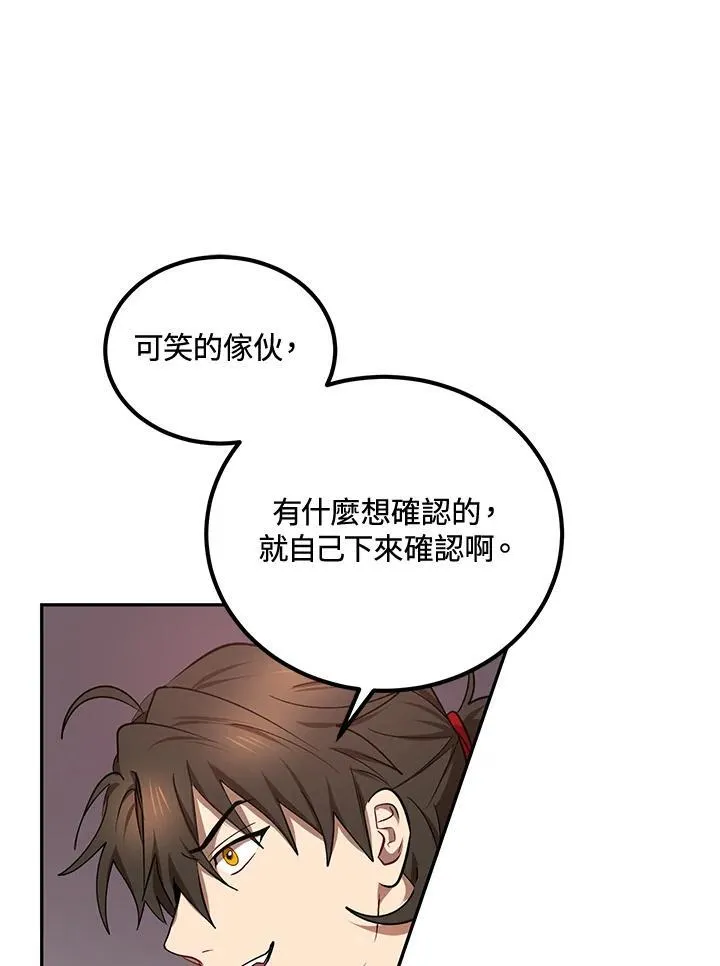 第19话43