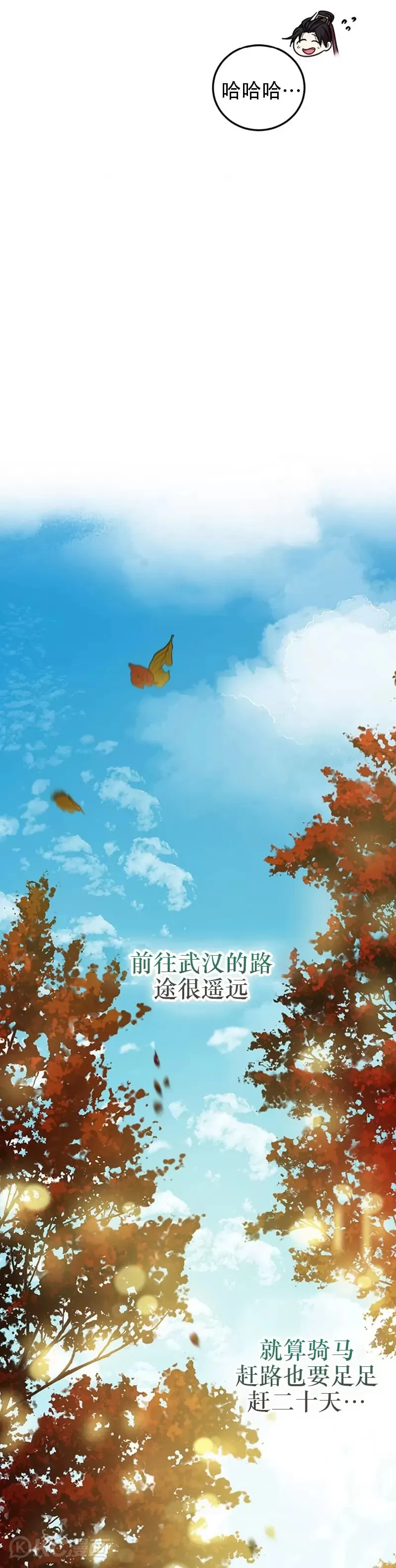 第69话17