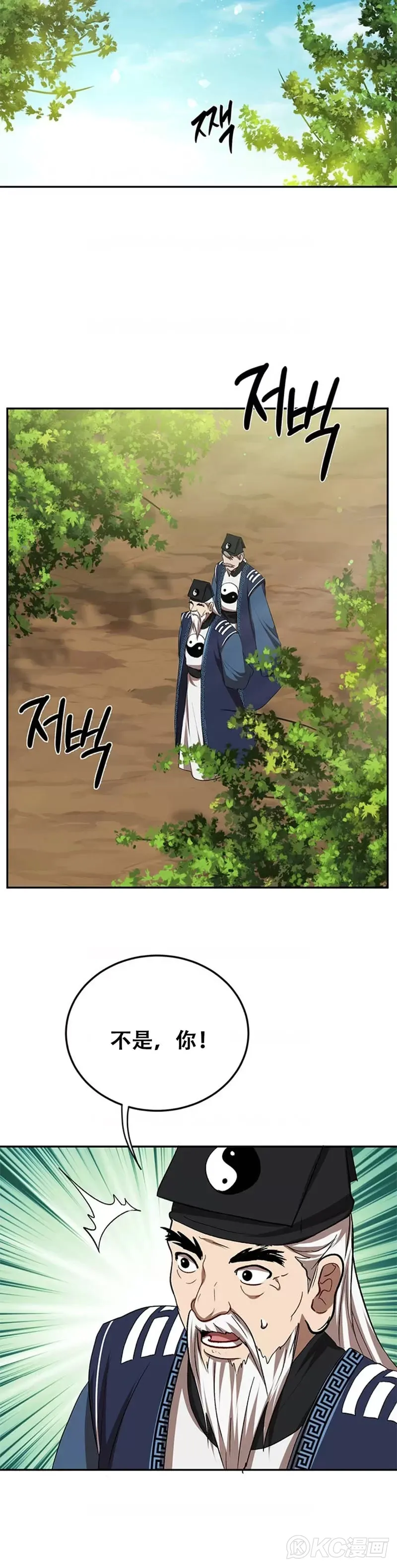 第61话11