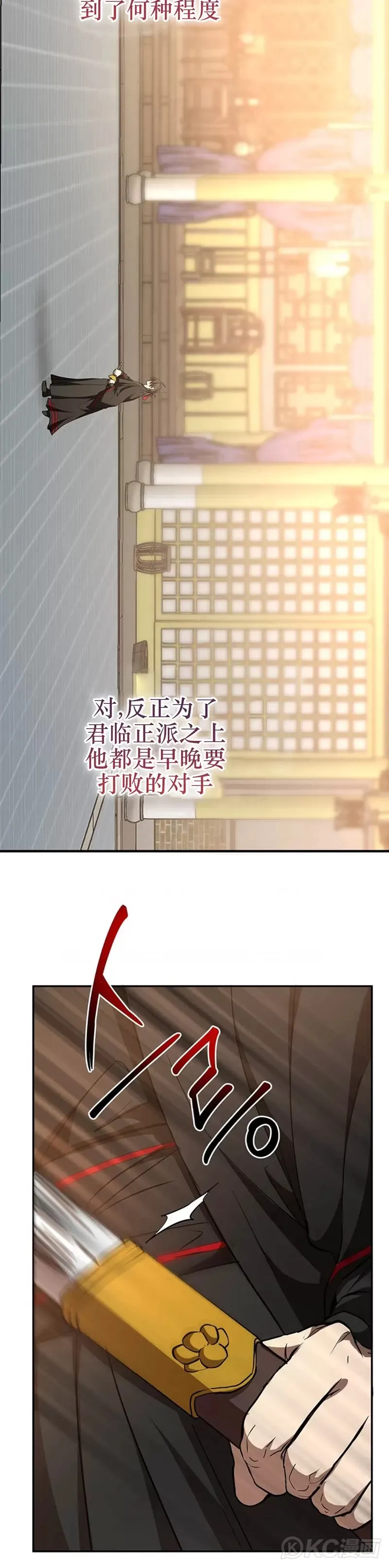 第75话22