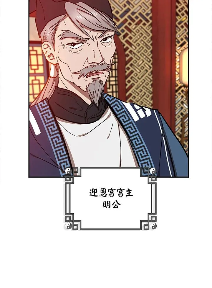 第6话17