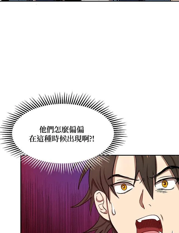 第6话118