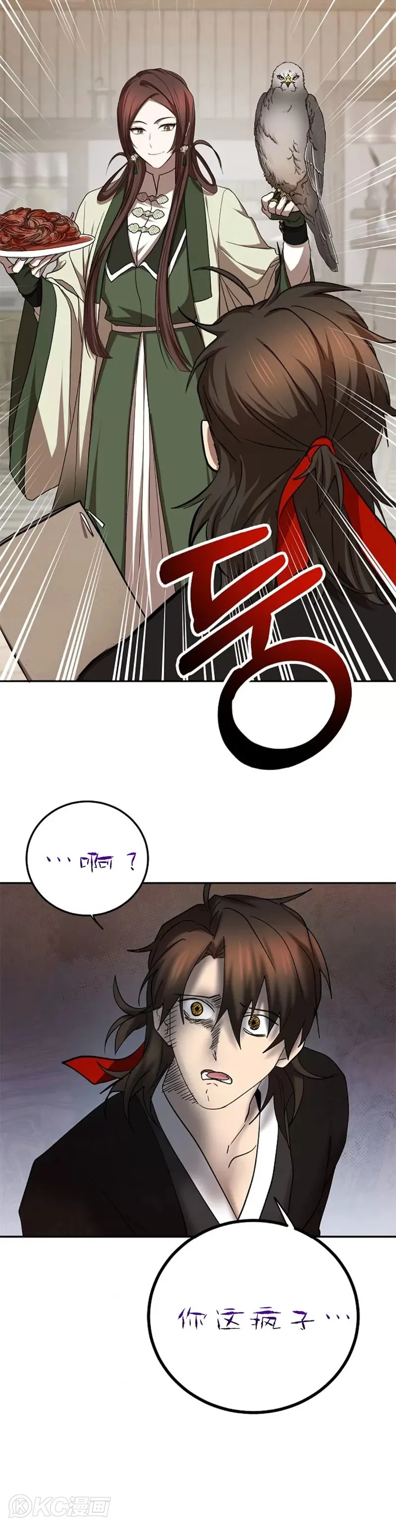 第101话34
