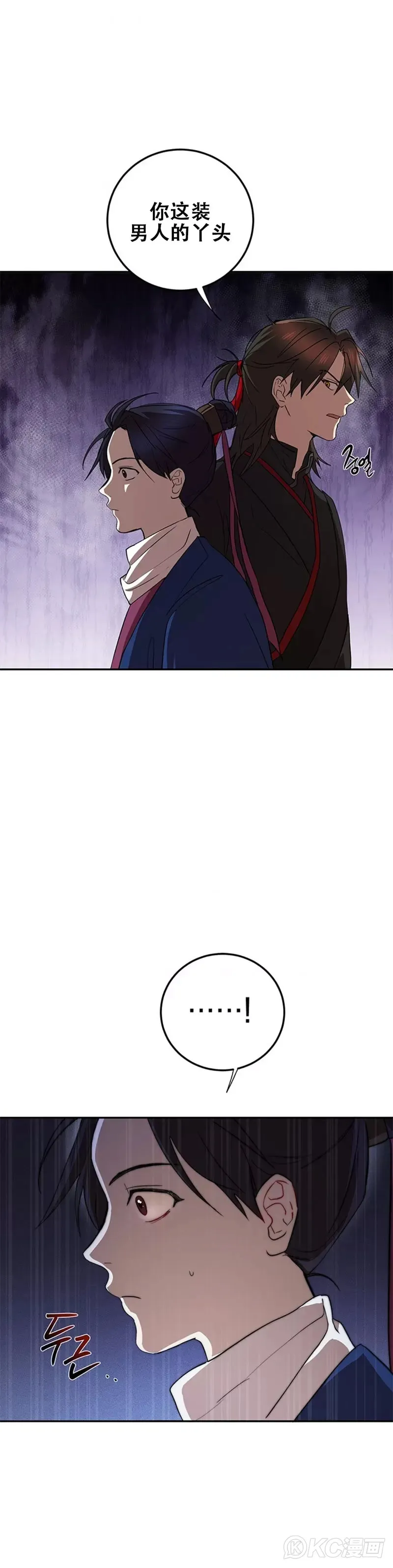 第67话40