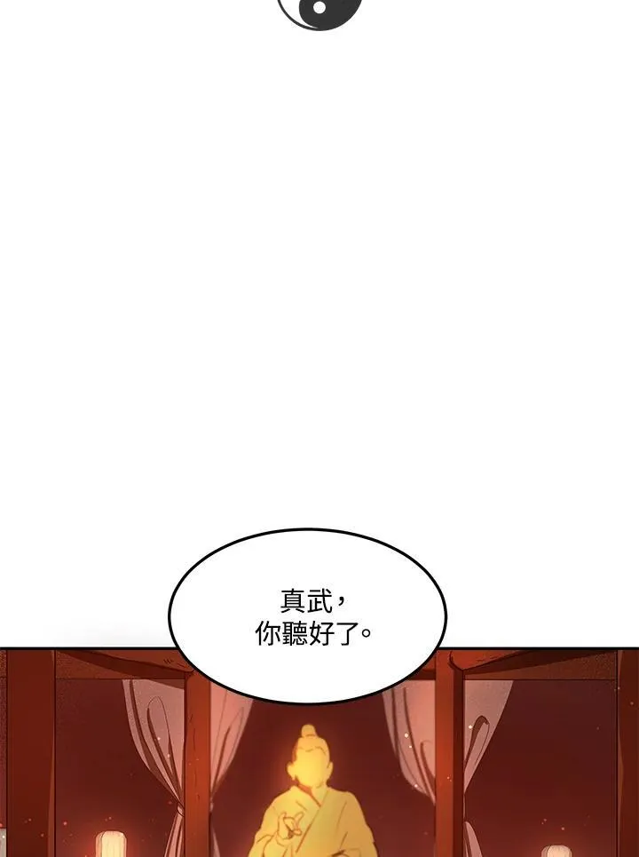 第7话106