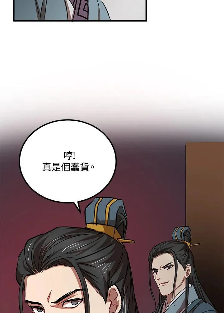第32话47