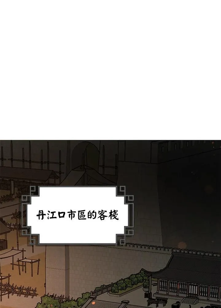 第31话79